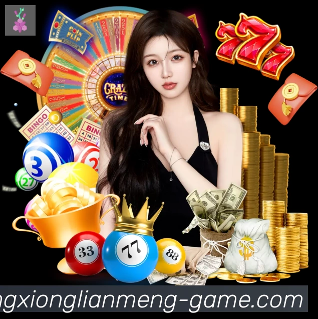LOL英雄联盟竞猜荣誉